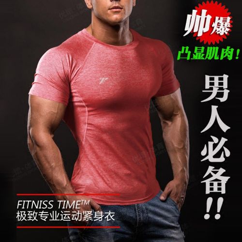 Tenue de sport homme FITNESS TIME en spandex - Ref 477399