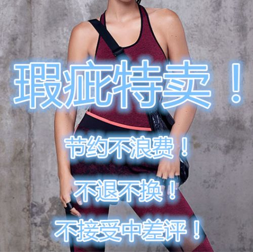  Tenue de sport femme - Ref 477400