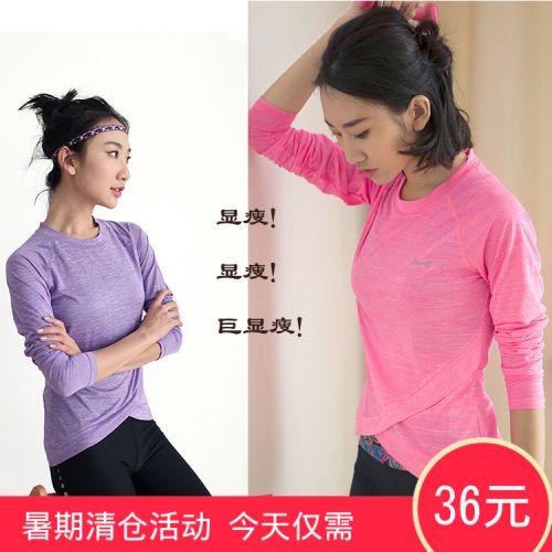  Tenue de sport femme en nylon - Ref 477403