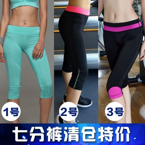 Tenue de sport femme Pantalons LT - Ref 477420