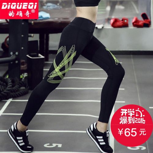  Tenue de sport femme en polyester - Ref 477476