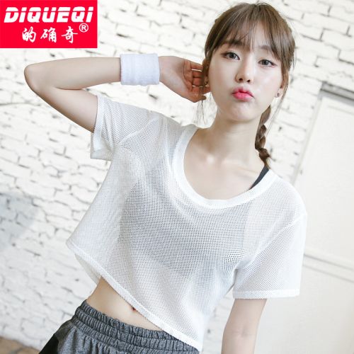  Tenue de sport femme en polyester - Ref 477483