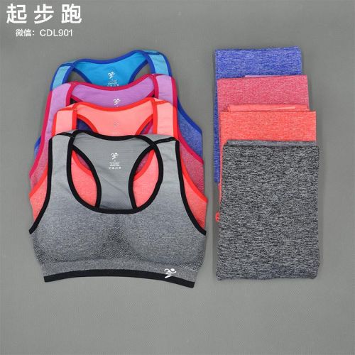  Tenue de sport femme en nylon - Ref 477599
