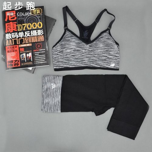  Tenue de sport femme en nylon - Ref 477600