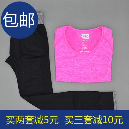  Tenue de sport femme jeux de en nylon - Ref 477605