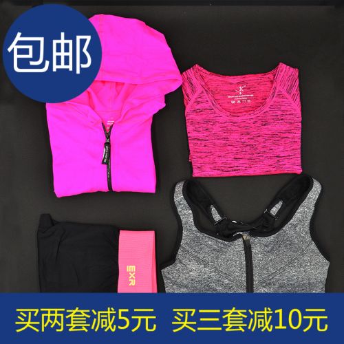  Tenue de sport femme en nylon - Ref 477607