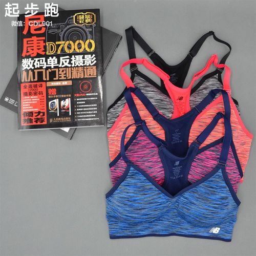  Tenue de sport femme en nylon - Ref 477612