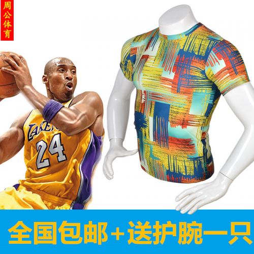  Tenue de sport homme en polyester - Ref 477709