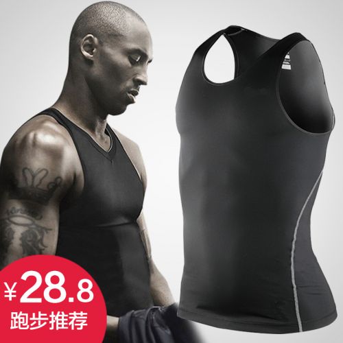  Tenue de sport homme en polyester - Ref 477810