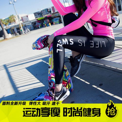  Tenue de sport femme en nylon - Ref 477819
