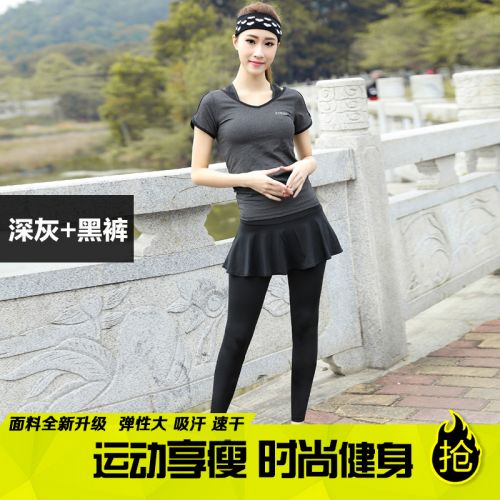  Tenue de sport femme en nylon - Ref 477825