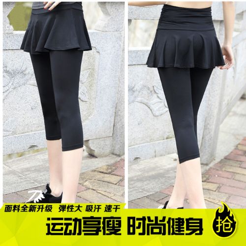  Tenue de sport femme en nylon - Ref 477828