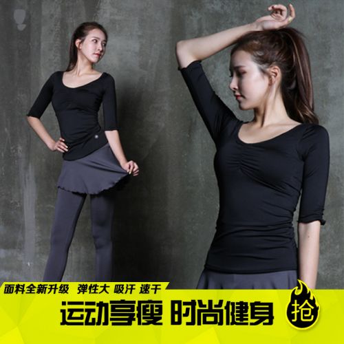  Tenue de sport femme en nylon - Ref 477838