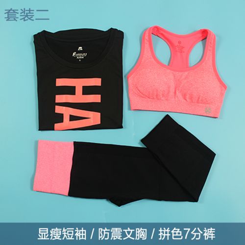  Tenue de sport femme en nylon - Ref 477944