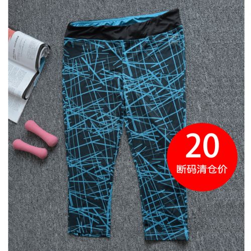Tenue de sport femme en polyester - Ref 528176