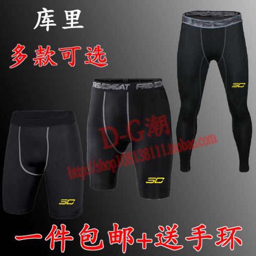 Tenue de sport homme en polyester - Ref 528178