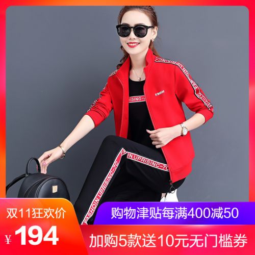 Tenue de sport femme en Coton - Ref 3237499