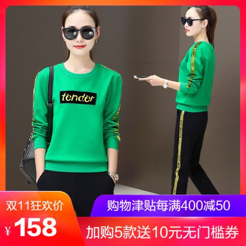 Tenue de sport femme en Coton - Ref 3237564