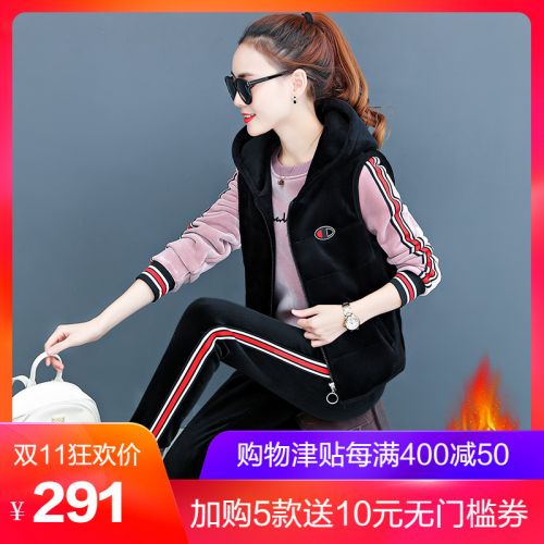 Tenue de sport femme - Ref 3237566