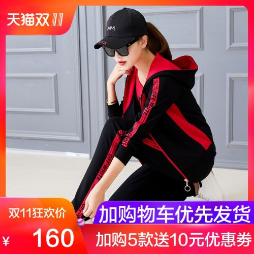 Tenue de sport femme en Coton - Ref 3237575