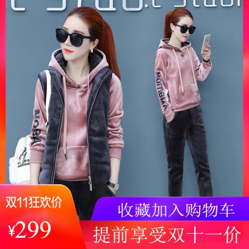 Tenue de sport femme - Ref 3237577