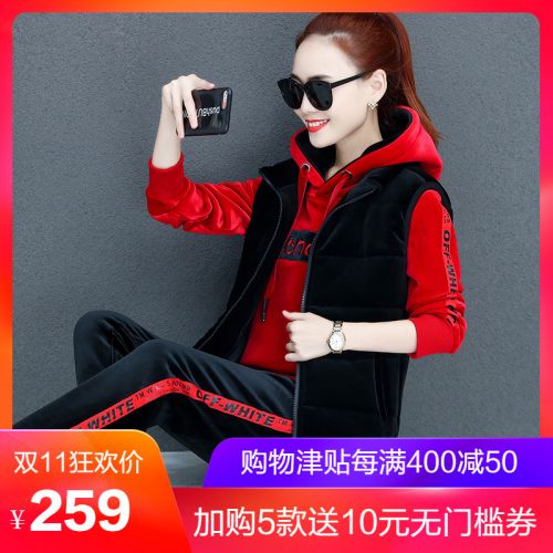 Tenue de sport femme - Ref 3237723