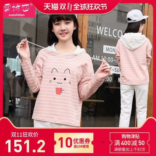 Tenue de sport femme en Coton - Ref 3237885
