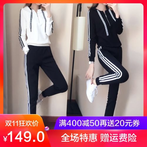 Tenue de sport femme - Ref 3237887