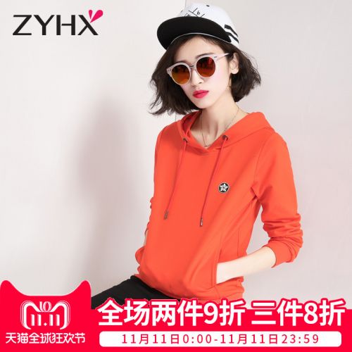 Tenue de sport femme FREE SOUFFLE - Ref 3237929