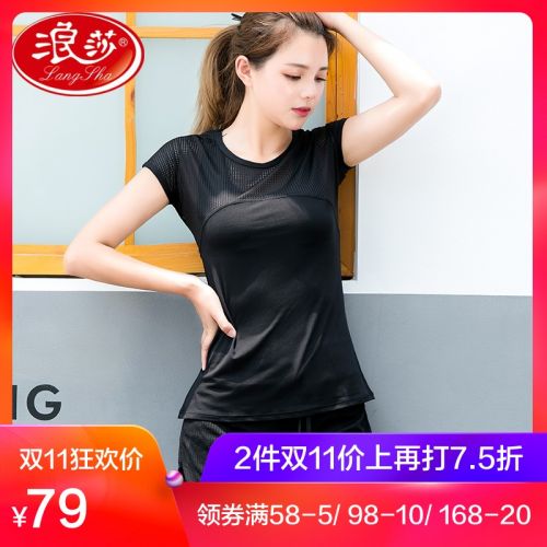 Tenue de sport femme - Ref 3237965