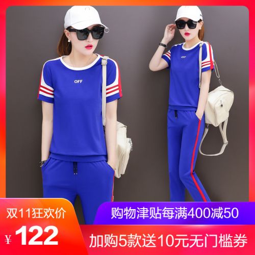 Tenue de sport femme en Coton - Ref 3238074