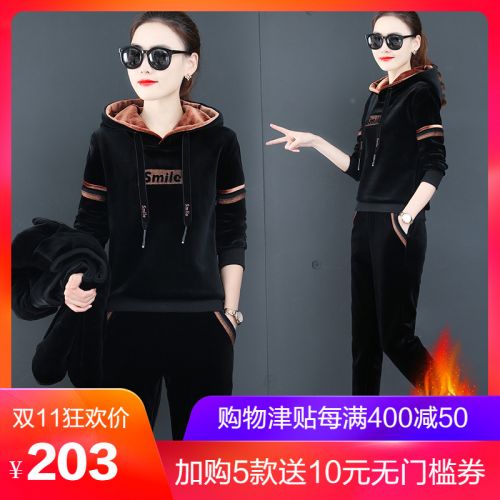 Tenue de sport femme - Ref 3238107