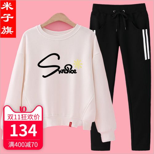 Tenue de sport femme - Ref 3238191