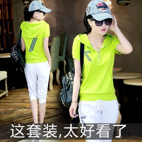 Tenue de sport femme en Coton - Ref 3238277