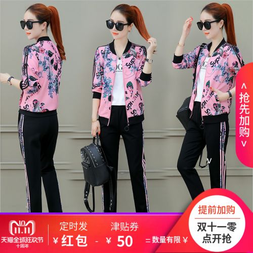 Tenue de sport femme en Polyester - Ref 3238501