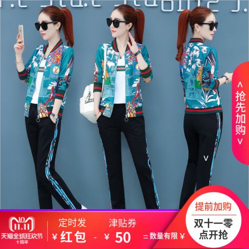 Tenue de sport femme en Polyester - Ref 3238513