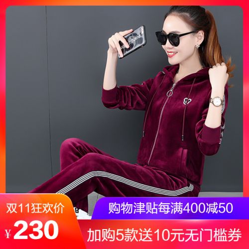 Tenue de sport femme - Ref 3238640