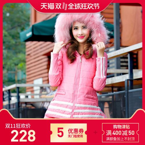 Tenue de sport femme - Ref 3238860