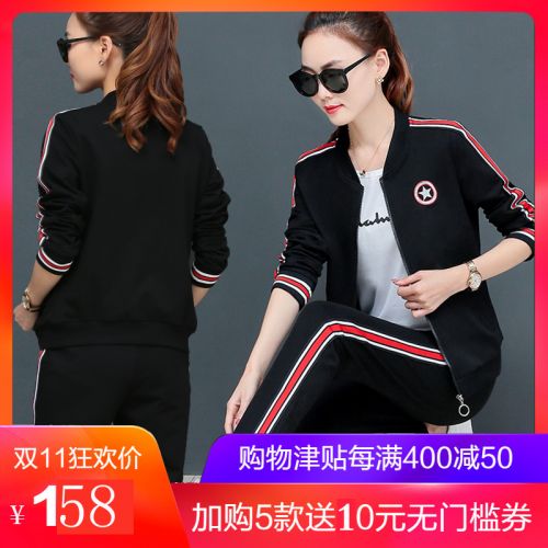 Tenue de sport femme en Coton - Ref 3238942