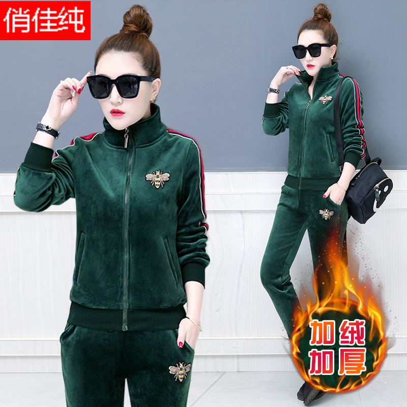 Tenue de sport femme - Ref 3238963