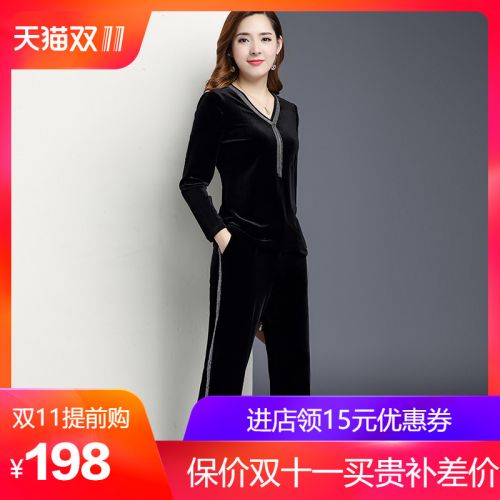 Tenue de sport femme - Ref 3238973