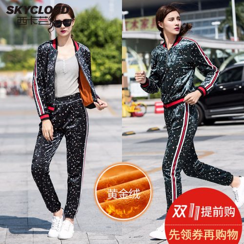 Tenue de sport femme SKYCLOUD SIKA - Ref 3238994