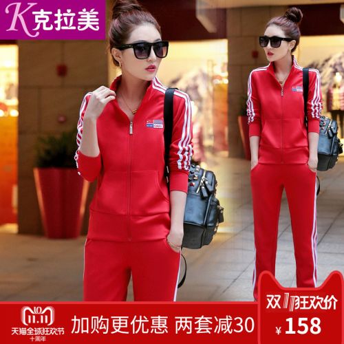 Tenue de sport femme - Ref 3238995