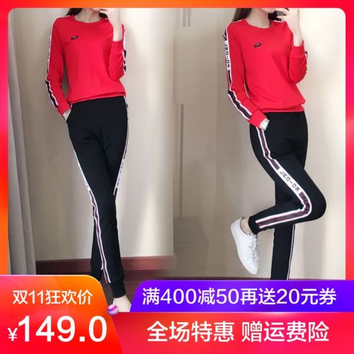 Tenue de sport femme en Adhesif - Ref 3239000