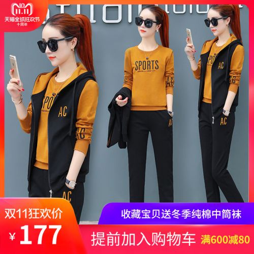 Tenue de sport femme - Ref 3239033