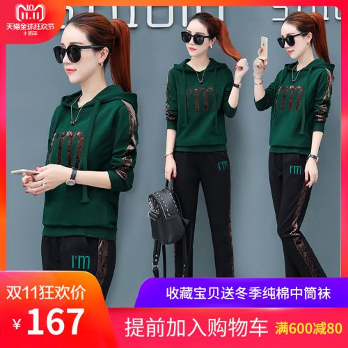 Tenue de sport femme - Ref 3239080