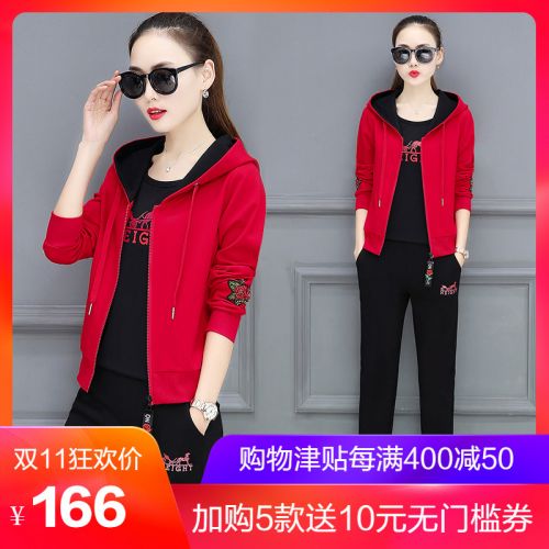 Tenue de sport femme en Coton - Ref 3239196