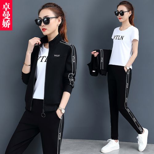 Tenue de sport femme en Coton - Ref 3239249