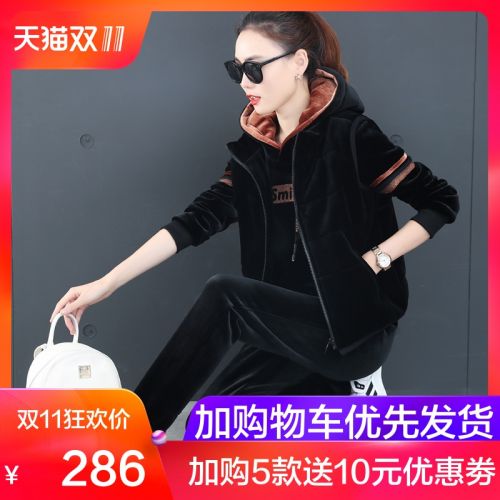 Tenue de sport femme - Ref 3239648