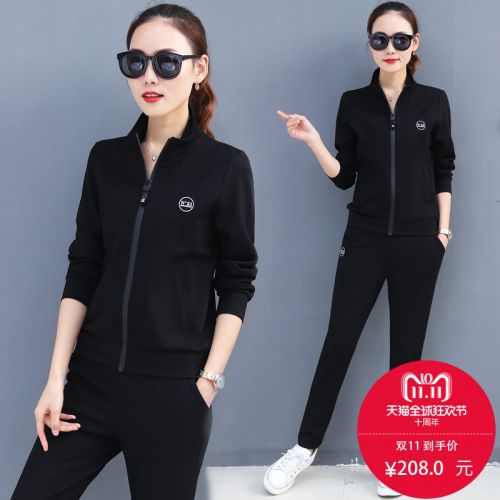 Tenue de sport femme en Coton - Ref 3239672